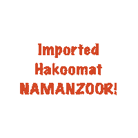 Imported Hakoomat Namazoor Sticker