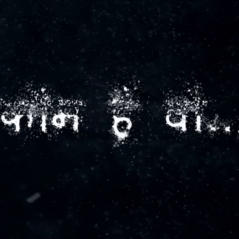 Ajay Devgn Bhola GIF by ADFFilms