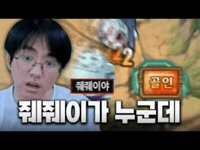 Joygaygo GIF