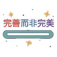 Mental Health Stars Sticker by mtv