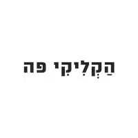 Text Sale Sticker