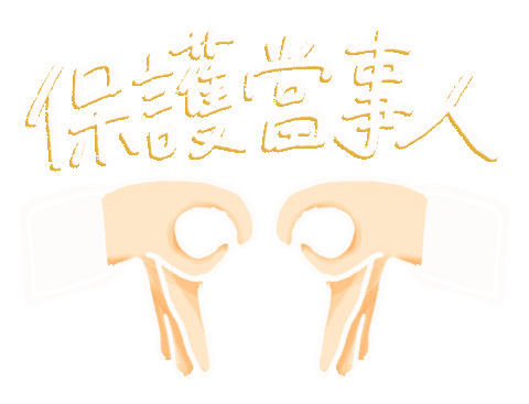 Drawing Blocking Sticker