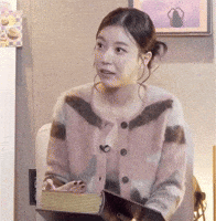 이지인 GIF