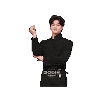 Song Kang Sticker