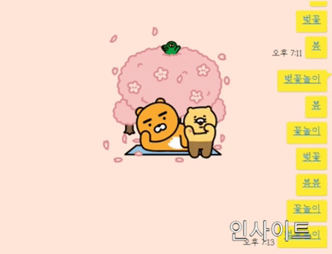 yj_jane giphygifmaker GIF