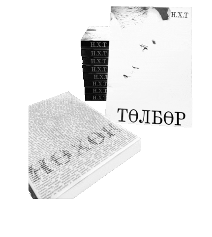 Book Nom Sticker