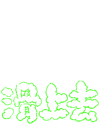 neighbor_mr_wang swipe up swipe up 往上滑 Sticker