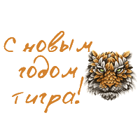 Sticker by Organika