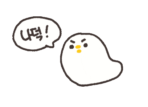 Gym Duck Sticker