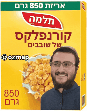 Ozmep GIF