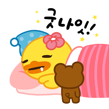 Fun Love Sticker by B.Duck