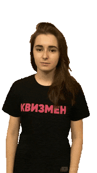 quizplease_nn wow шок ого квиз Sticker