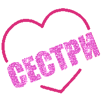 Lady Female Empowerment Sticker by FEMITIKA