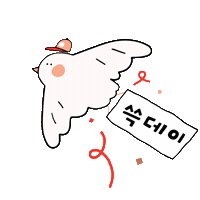 대한민국쓱데이 Sticker by 쓱데이