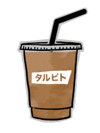Coffee Summer Sticker by tarpitcoffee