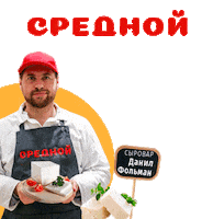 Srednoy srednoy средной kkhachenkova Sticker