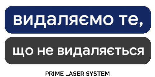 Sticker by Primelaser
