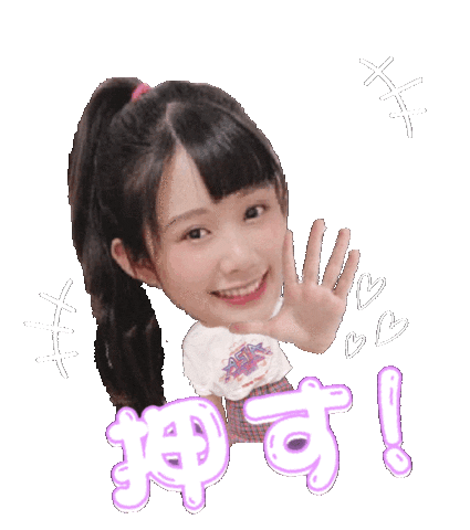 Reichi Hello Sticker