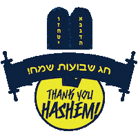 Flowers Jewish Sticker by Thank You Hashem