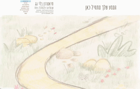 essek giphygifmaker wordpress site build site site in one day GIF