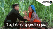 GIF by elCinema.com