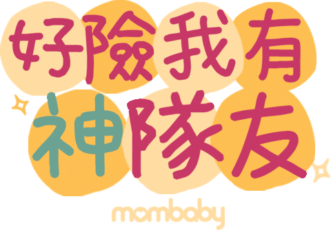 Sticker by mombaby