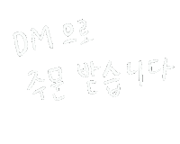 Order Dm Sticker