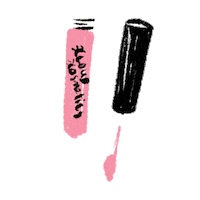 Liquidlipstick Hmlr Sticker by Cloud Cosmetics