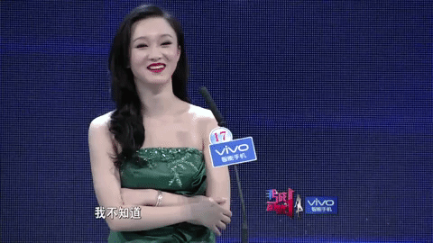 fei cheng wu rao dating show GIF