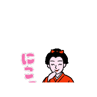着物 Smile Sticker by CHEBLO