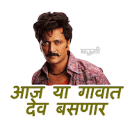sad riteish deshmukh Sticker by MauliMovie