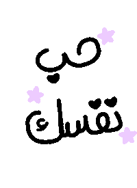 Stars Sticker