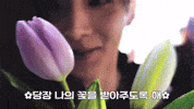 Sangwon GIF