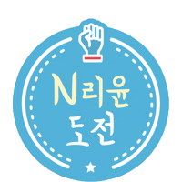 Stamp Success Sticker by iliiyoon