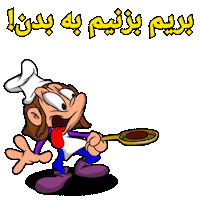 النا ایکس Sticker by Elnaz  Abbasi