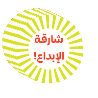 Rq Sticker by Sajaya young ladies