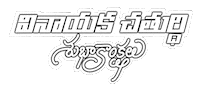 Telugu Ganesh Sticker