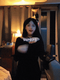 이재명 GIF