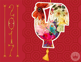 China Rooster GIF by Hallmark Gold Crown