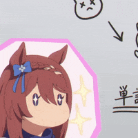 Umamusume Uma GIF