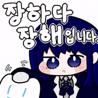 Praise GIF