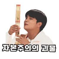 Idol Ateez Sticker