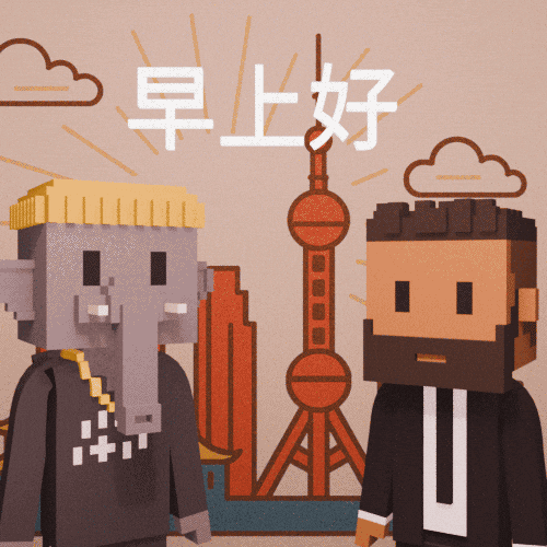 Good Morning Crypto GIF by Meebits