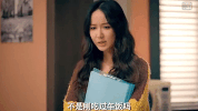ipartment ai qing gong yu GIF