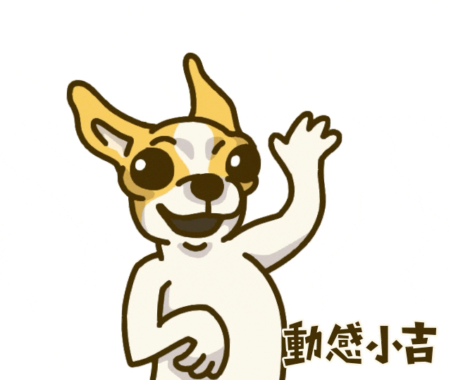 Animation Dog GIF