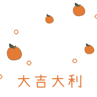 Party Love Sticker by EASY SHOP