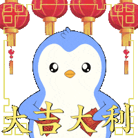 Chinese New Year Money Sticker by Pudgy Penguins