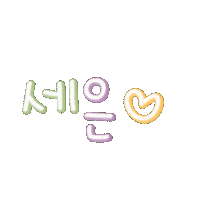 뿌용맘 Sticker