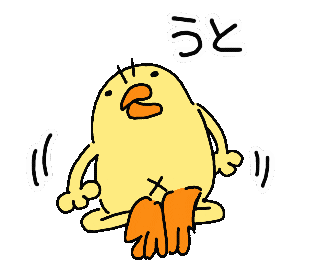 Bird Greeting Sticker by ぴょろりんちょ（ひよこ人間ぴよ）