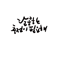 테오아들 Sticker